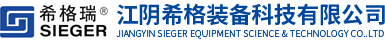 江陰市博皓港口機械設備有限公司官方網(wǎng)站